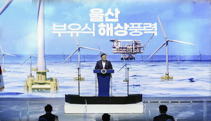 South Korea to build huge floating offshore wind farm at East Sea gas ...